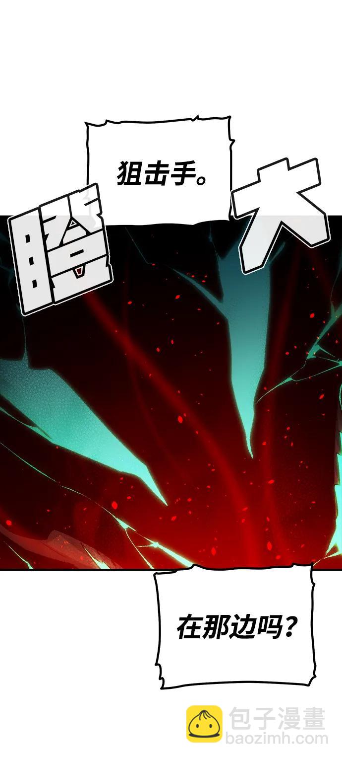 死靈法師：亡靈支配者 - [第119話] A區，征伐惡魔 -2(1/3) - 3