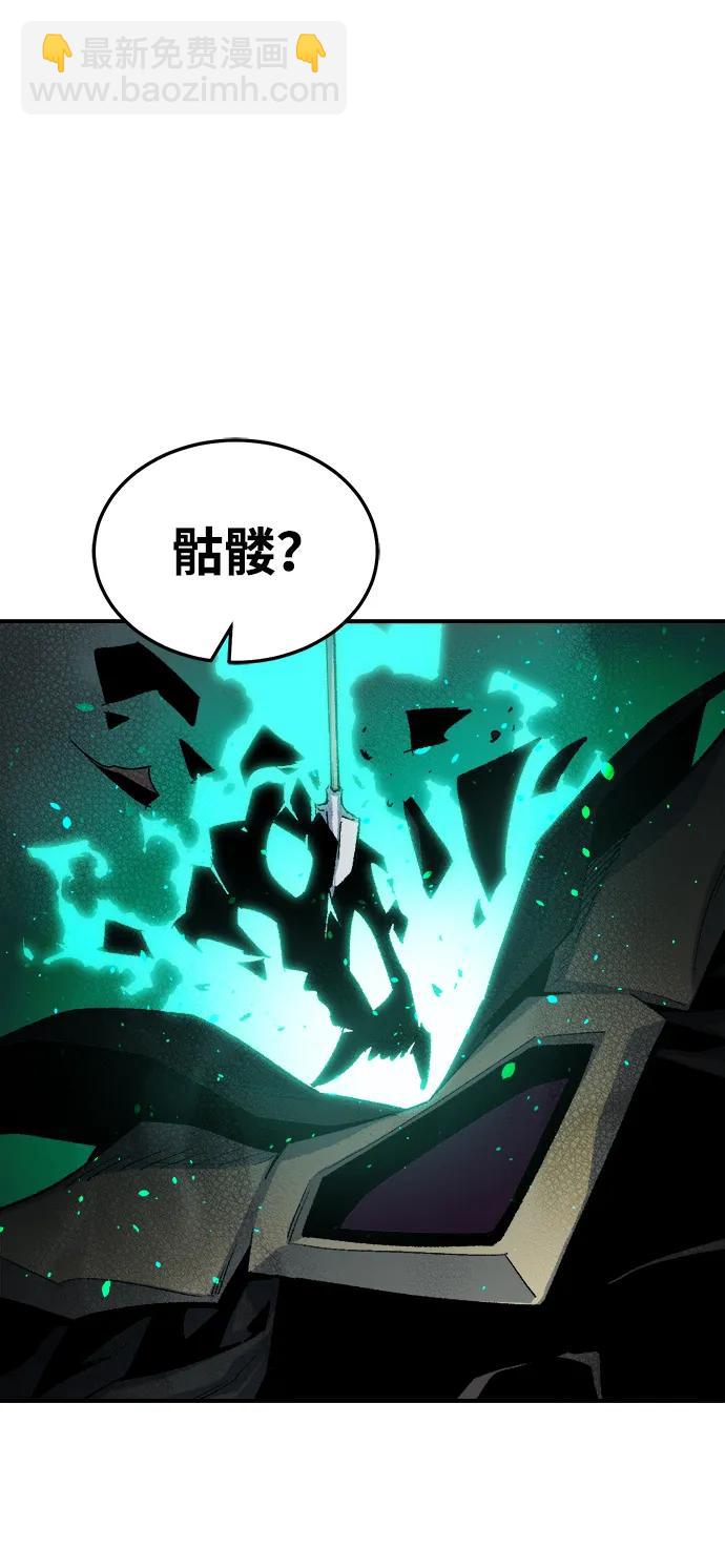 死靈法師：亡靈支配者 - [第119話] A區，征伐惡魔 -2(1/3) - 6