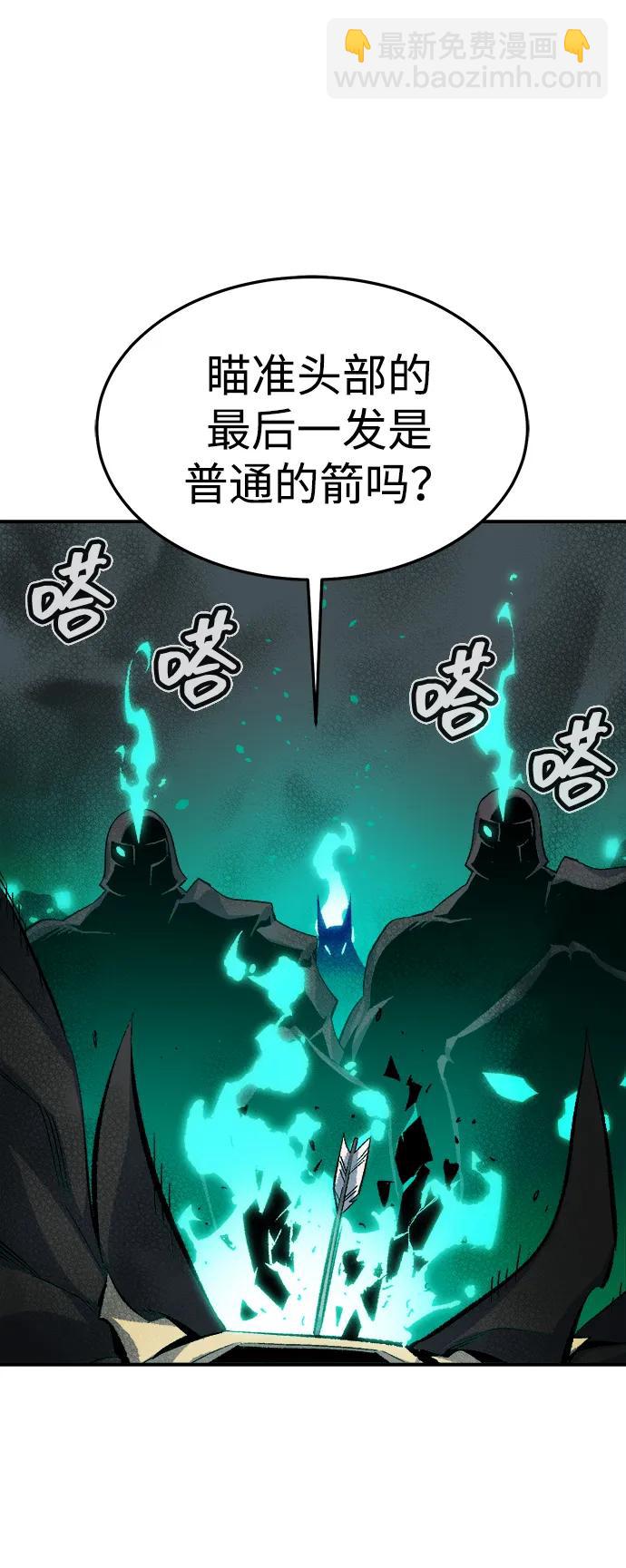 死靈法師：亡靈支配者 - [第119話] A區，征伐惡魔 -2(1/3) - 7