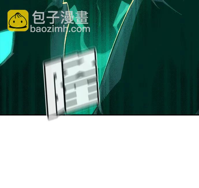 死靈法師：亡靈支配者 - [第119話] A區，征伐惡魔 -2(1/3) - 1