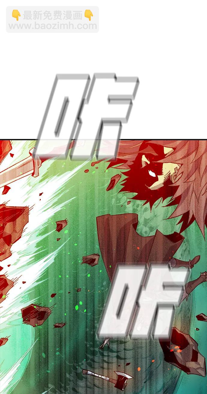 死靈法師：亡靈支配者 - [第119話] A區，征伐惡魔 -2(1/3) - 4