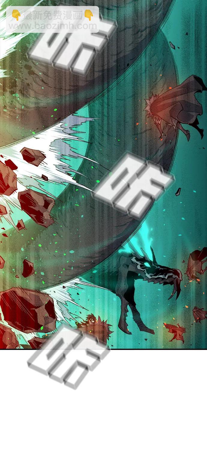 死靈法師：亡靈支配者 - [第119話] A區，征伐惡魔 -2(1/3) - 5