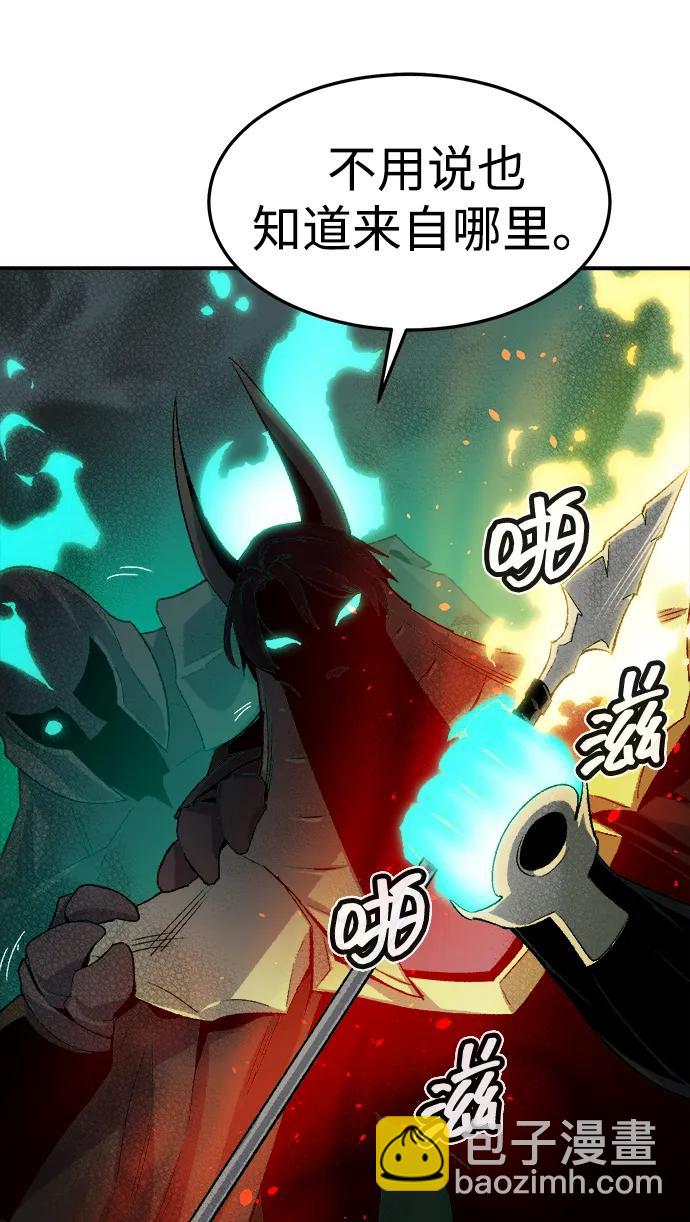 死靈法師：亡靈支配者 - [第119話] A區，征伐惡魔 -2(1/3) - 7