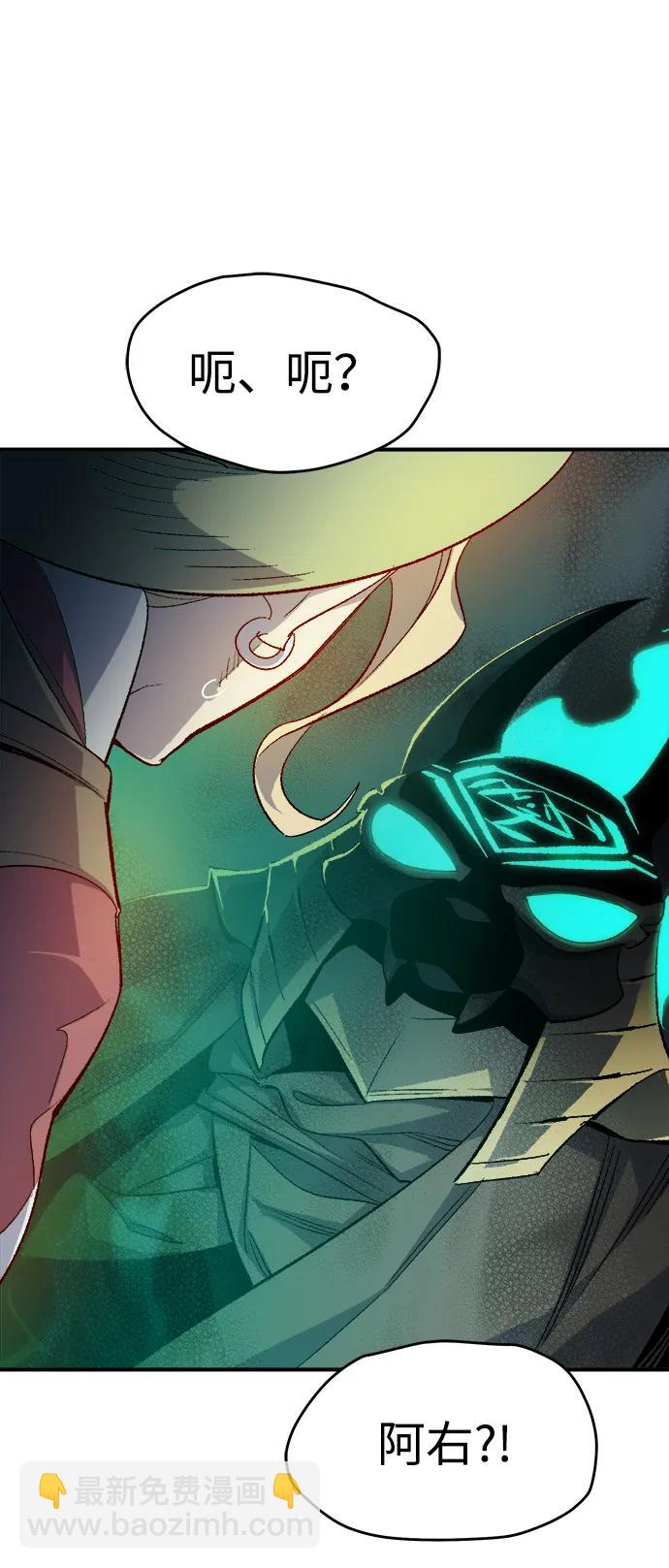 死靈法師：亡靈支配者 - [第119話] A區，征伐惡魔 -2(1/3) - 2