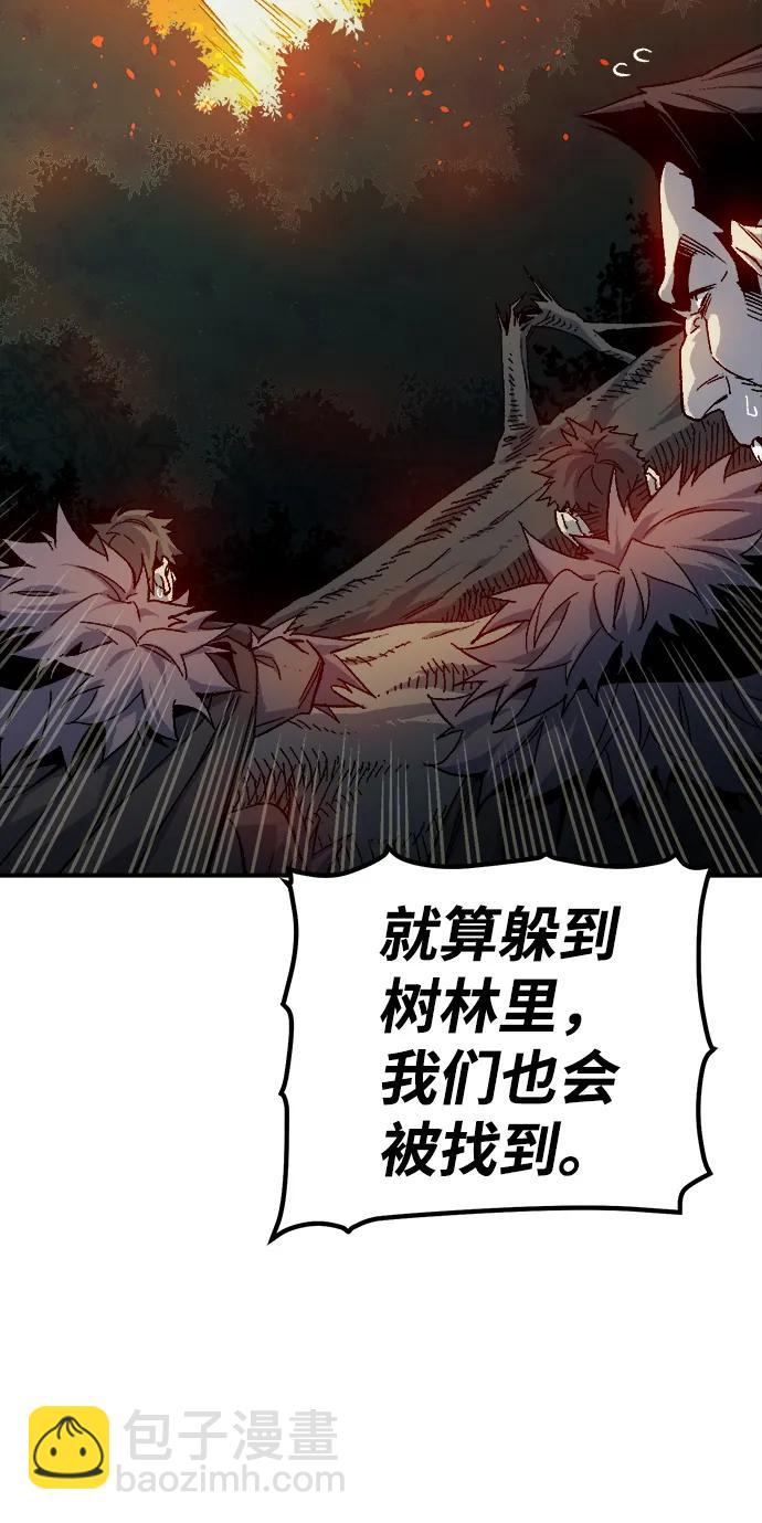 死靈法師：亡靈支配者 - [第119話] A區，征伐惡魔 -2(1/3) - 6