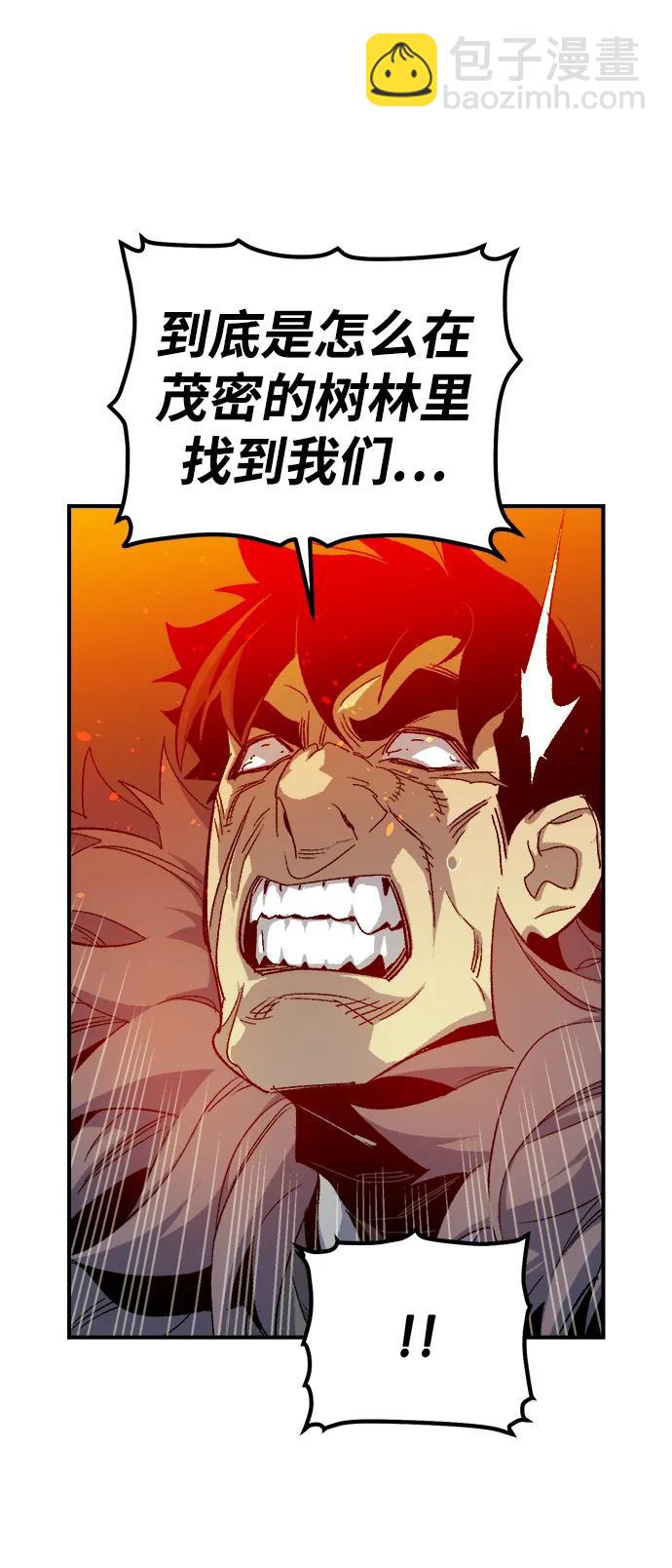 死靈法師：亡靈支配者 - [第119話] A區，征伐惡魔 -2(1/3) - 7