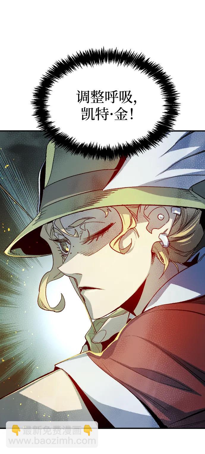 死靈法師：亡靈支配者 - [第119話] A區，征伐惡魔 -2(1/3) - 4