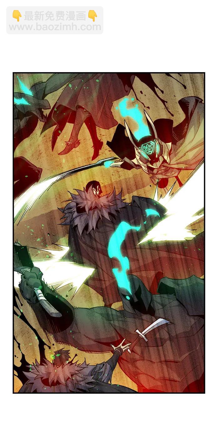 死靈法師：亡靈支配者 - [第119話] A區，征伐惡魔 -2(1/3) - 5