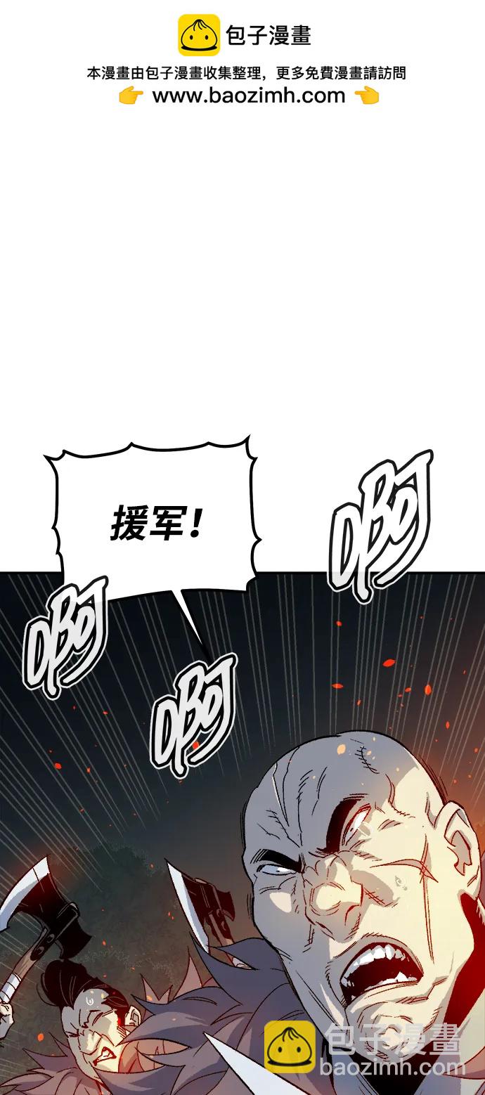 死靈法師：亡靈支配者 - [第119話] A區，征伐惡魔 -2(1/3) - 6