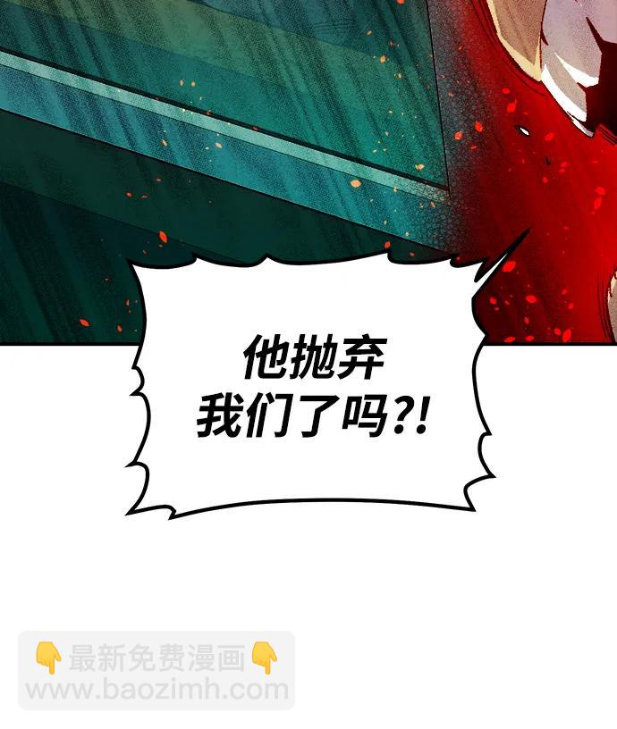 死靈法師：亡靈支配者 - [第119話] A區，征伐惡魔 -2(2/3) - 5