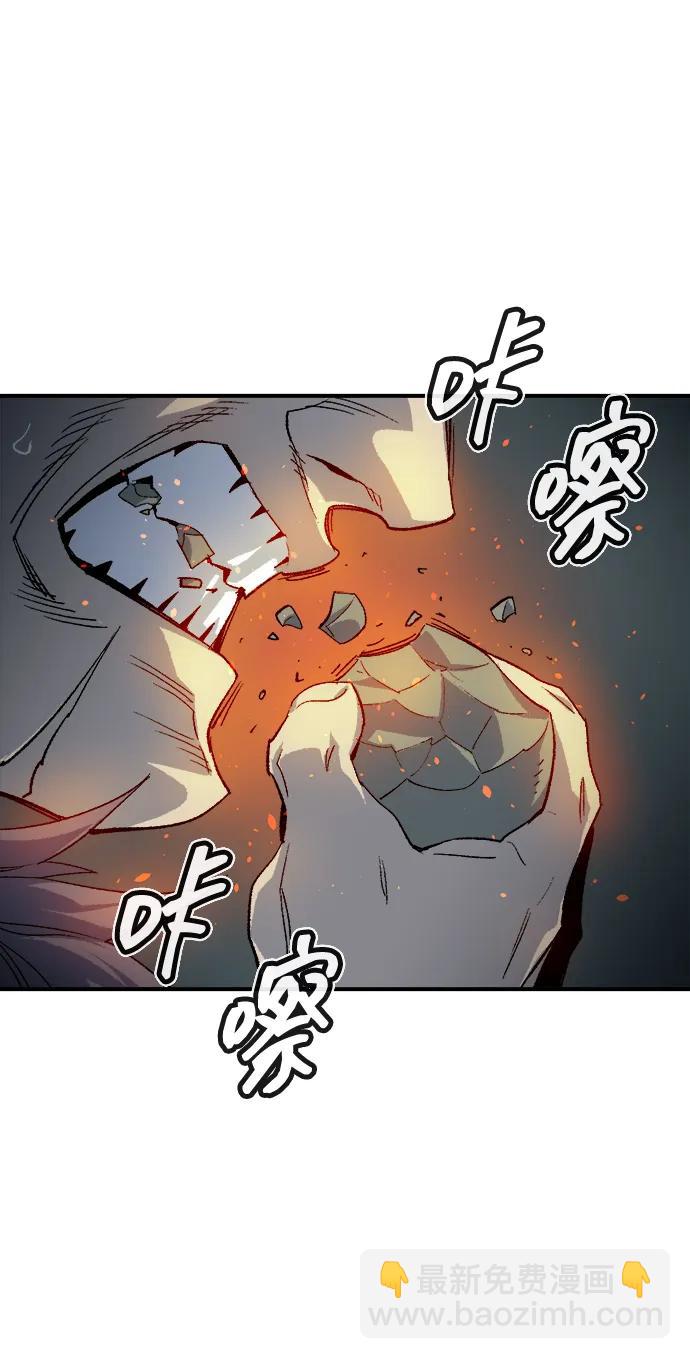 死靈法師：亡靈支配者 - [第119話] A區，征伐惡魔 -2(2/3) - 4