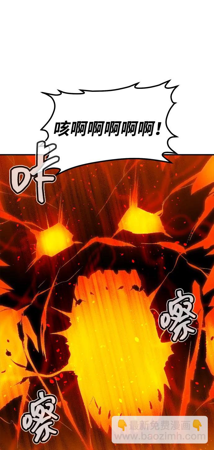 死靈法師：亡靈支配者 - [第119話] A區，征伐惡魔 -2(2/3) - 7