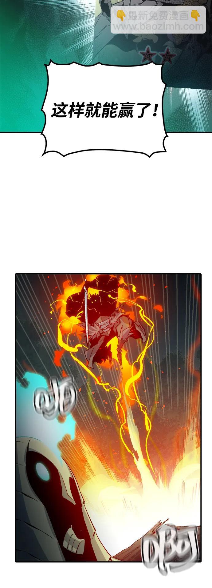 死靈法師：亡靈支配者 - [第119話] A區，征伐惡魔 -2(2/3) - 3