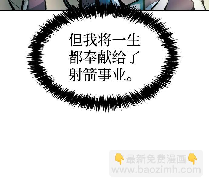 死靈法師：亡靈支配者 - [第119話] A區，征伐惡魔 -2(1/3) - 7