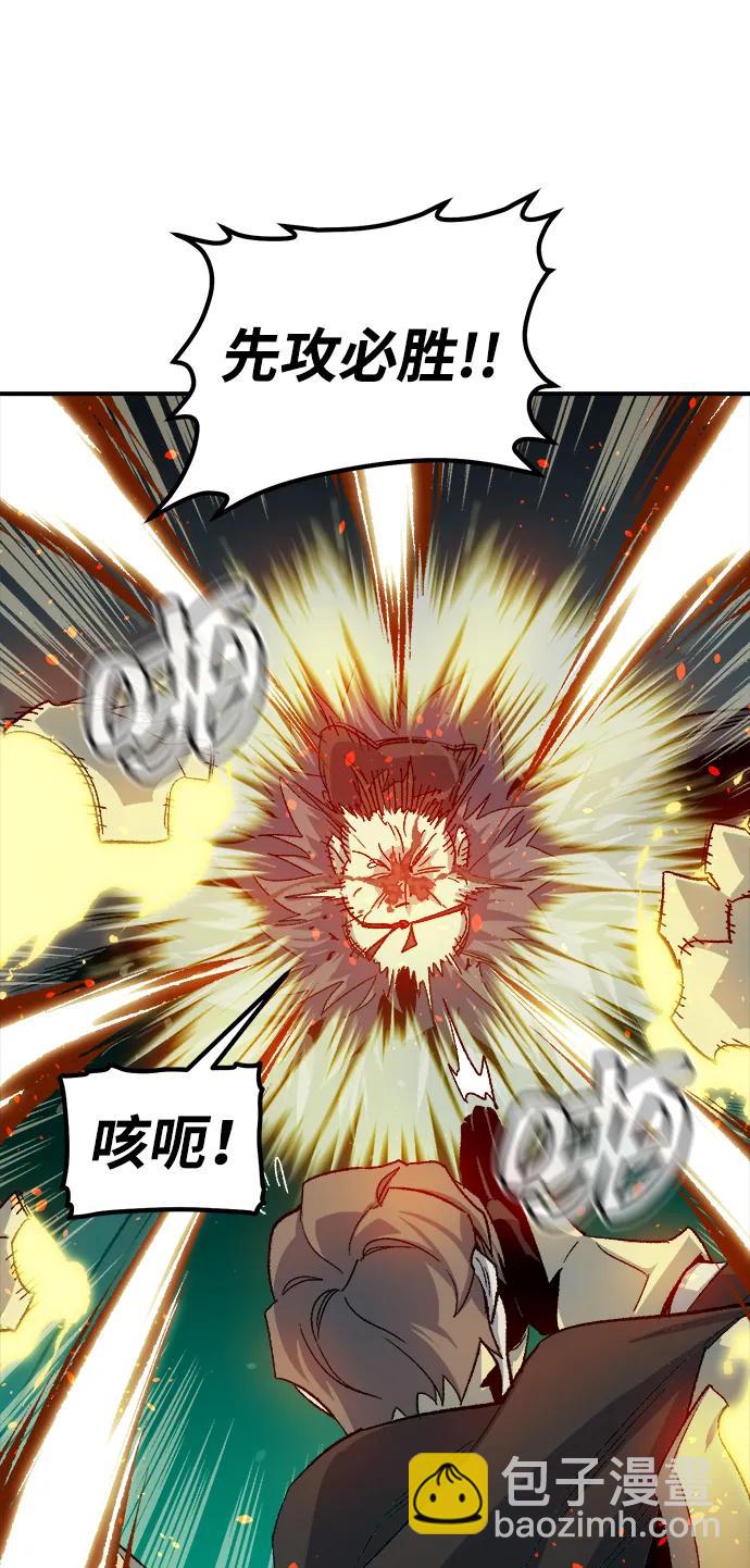 死靈法師：亡靈支配者 - [第119話] A區，征伐惡魔 -2(2/3) - 6