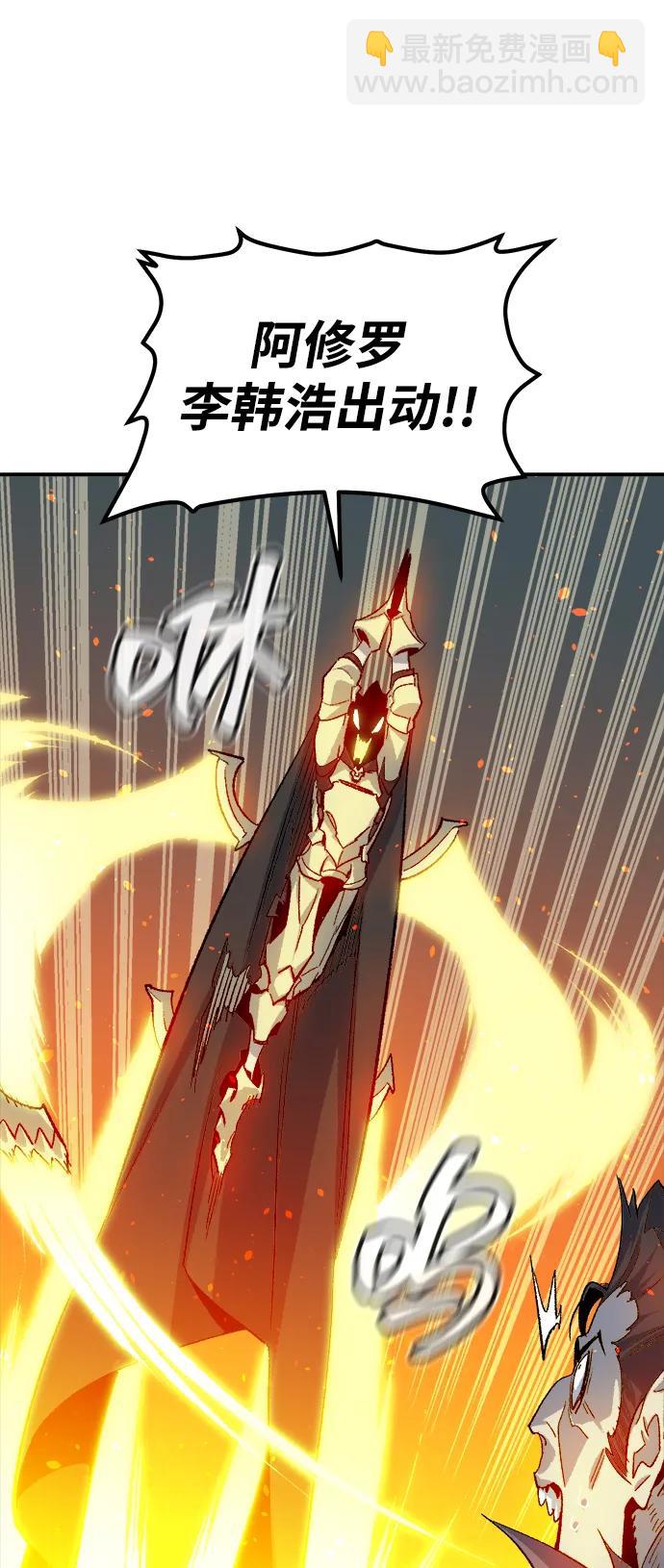 死靈法師：亡靈支配者 - [第119話] A區，征伐惡魔 -2(2/3) - 2