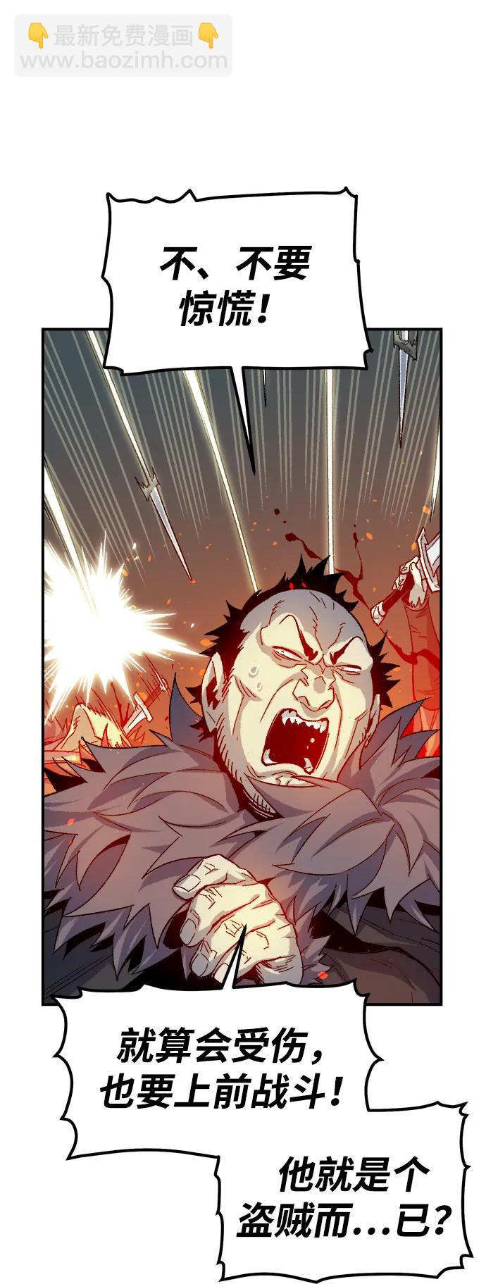 死靈法師：亡靈支配者 - [第119話] A區，征伐惡魔 -2(2/3) - 5