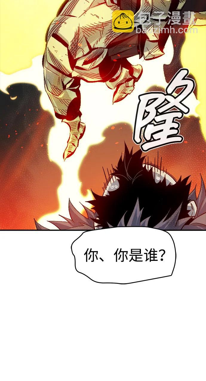 死靈法師：亡靈支配者 - [第119話] A區，征伐惡魔 -2(2/3) - 7