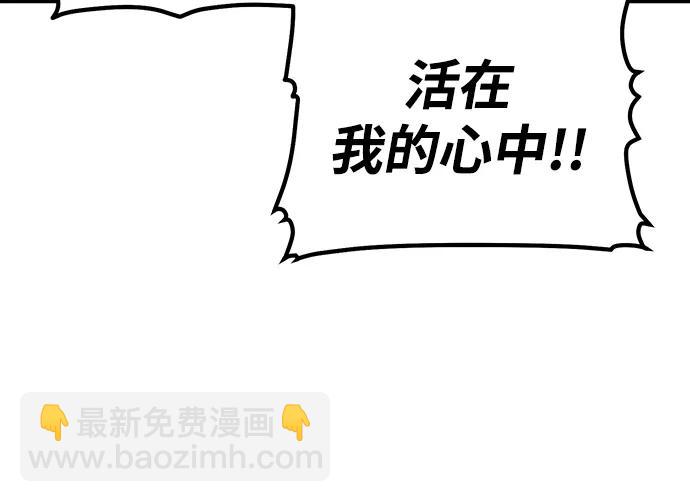 死靈法師：亡靈支配者 - [第119話] A區，征伐惡魔 -2(2/3) - 3