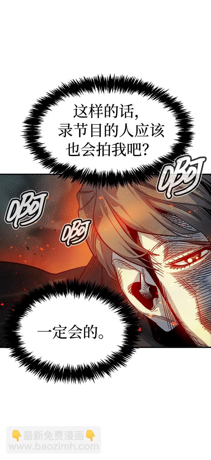 死靈法師：亡靈支配者 - [第119話] A區，征伐惡魔 -2(2/3) - 4