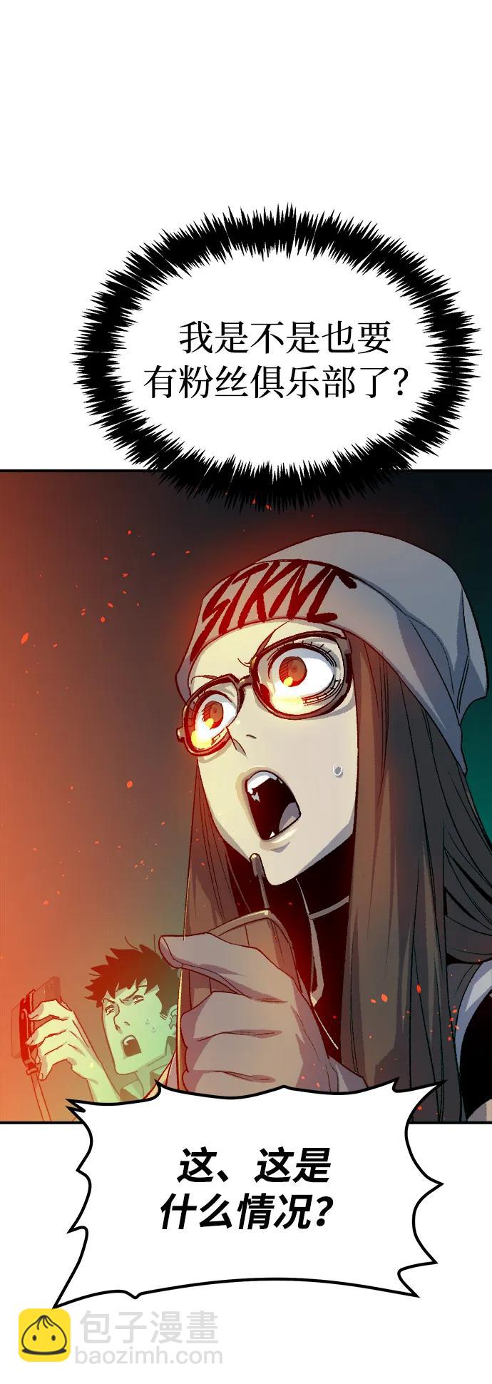 死靈法師：亡靈支配者 - [第119話] A區，征伐惡魔 -2(2/3) - 5