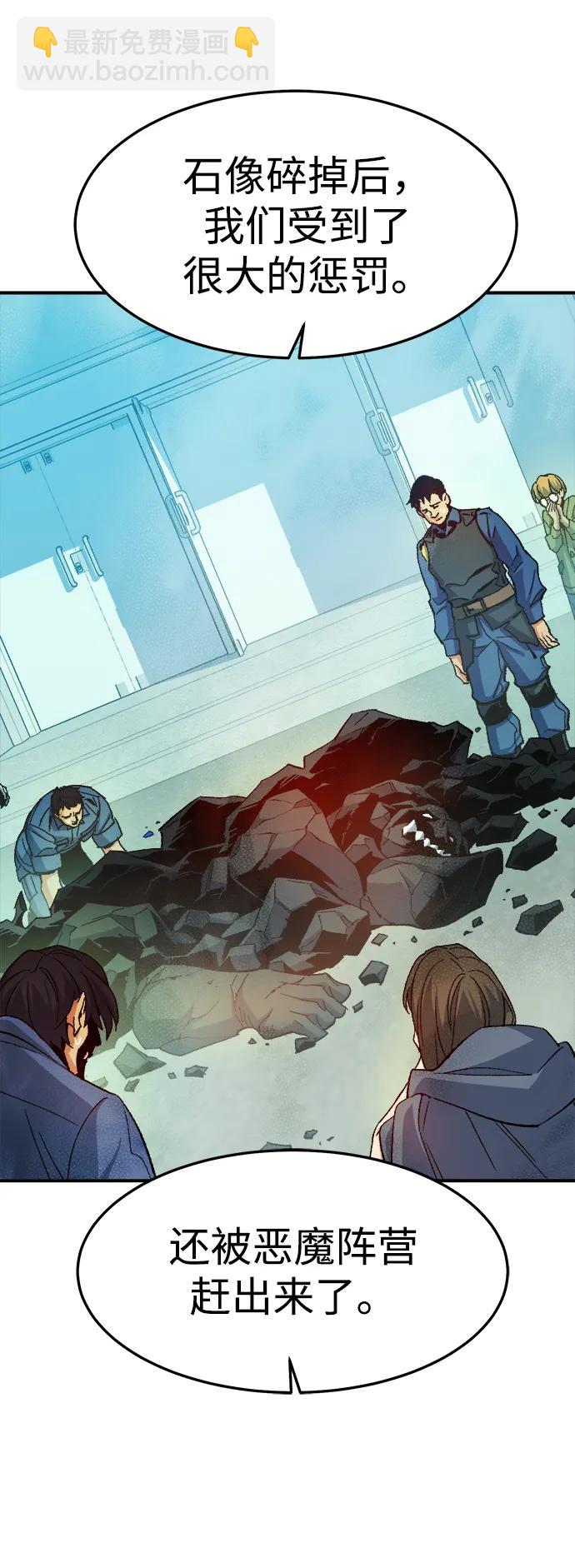 死靈法師：亡靈支配者 - [第121話] 世界樹陣營 -1(1/2) - 7