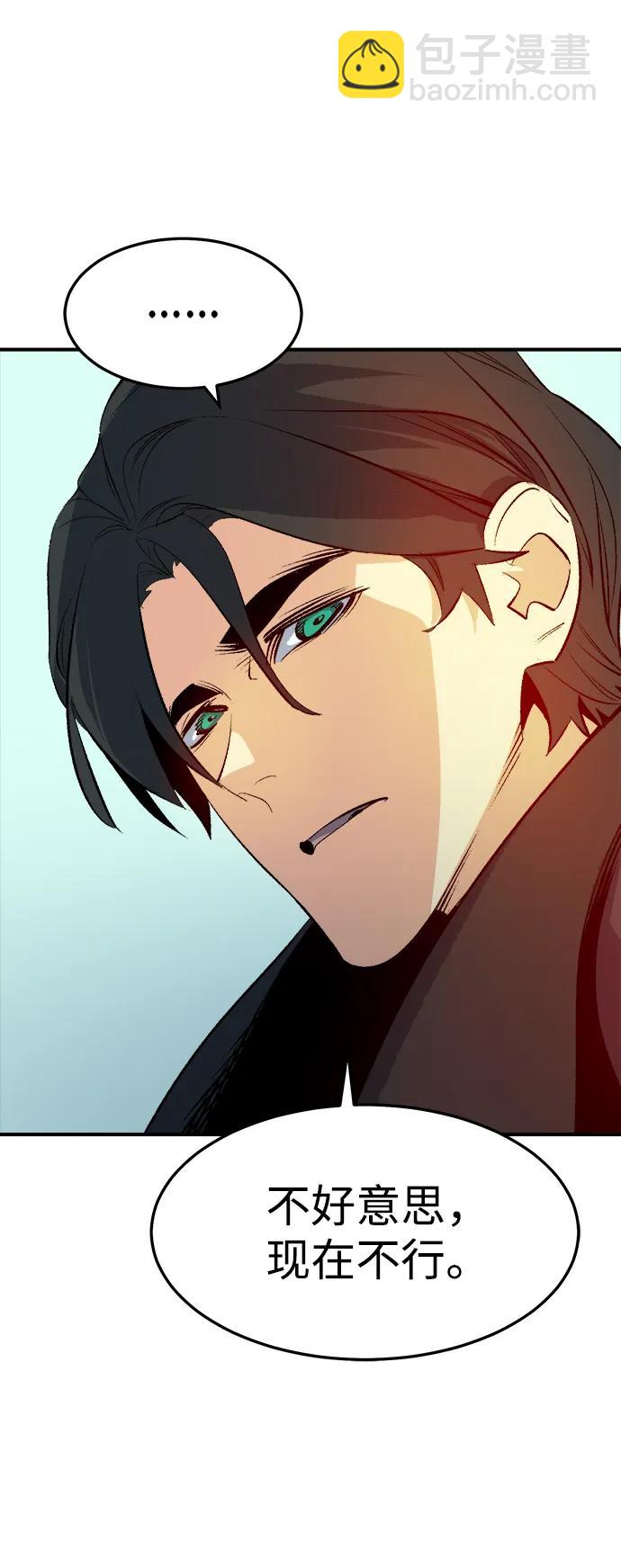 死靈法師：亡靈支配者 - [第121話] 世界樹陣營 -1(1/2) - 8