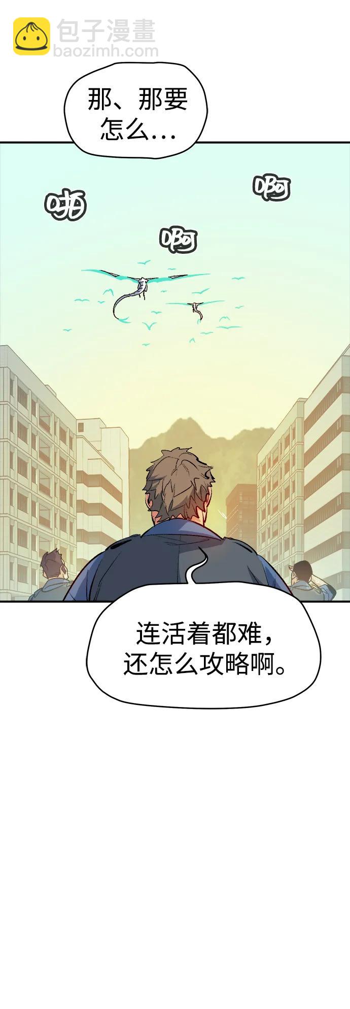 死靈法師：亡靈支配者 - [第121話] 世界樹陣營 -1(1/2) - 3