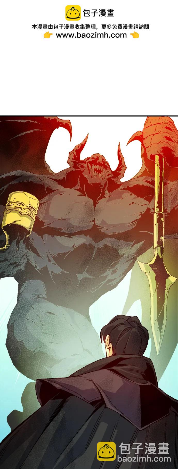 死靈法師：亡靈支配者 - [第121話] 世界樹陣營 -1(1/2) - 2