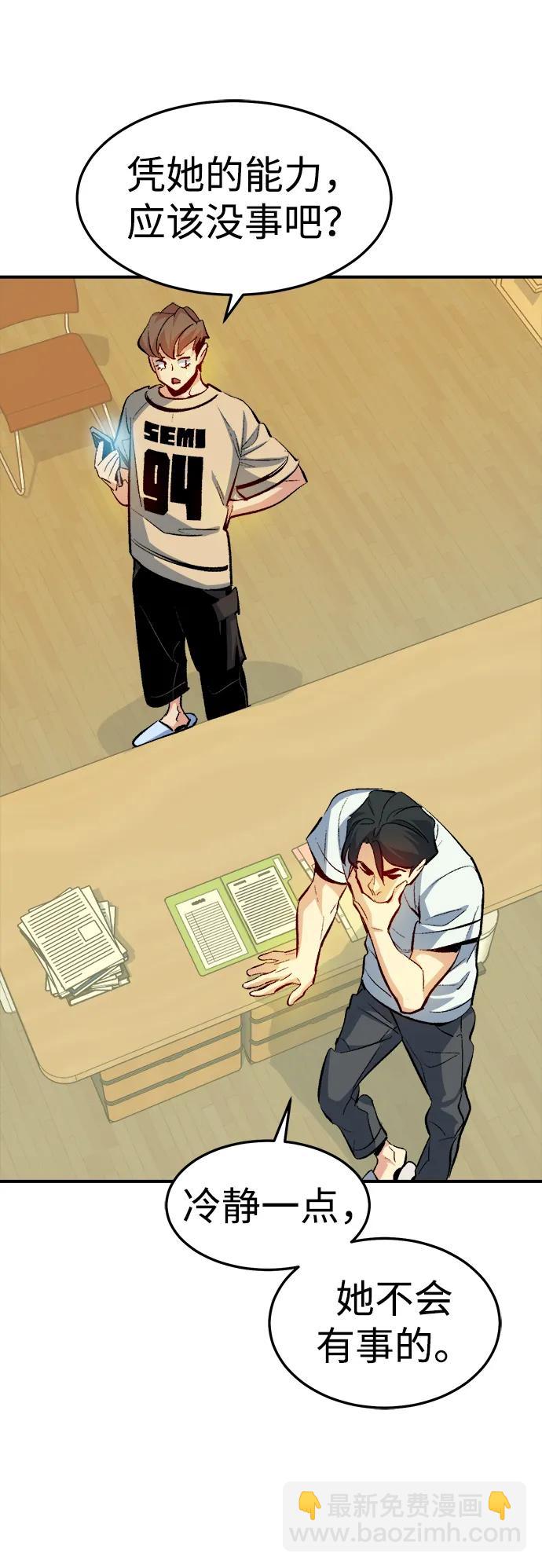 死靈法師：亡靈支配者 - [第121話] 世界樹陣營 -1(1/2) - 8