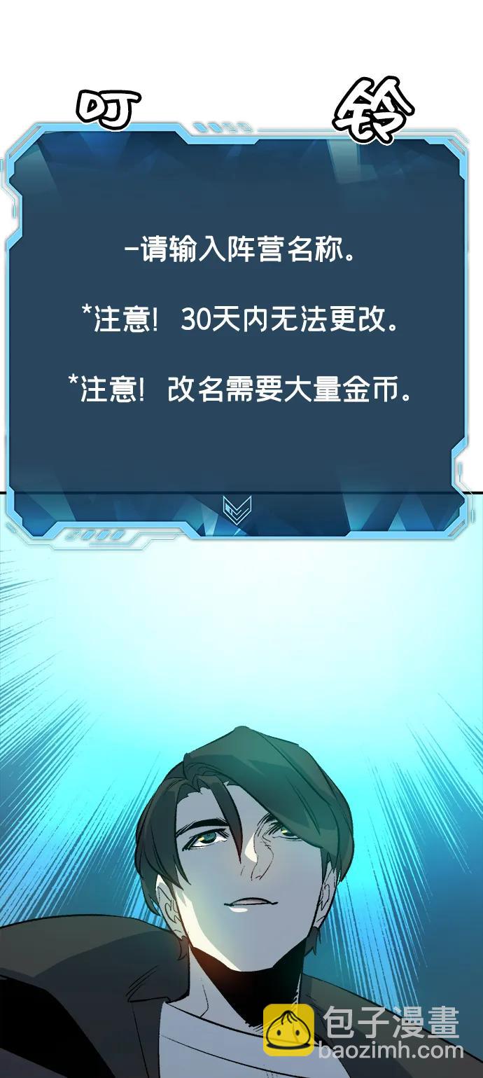 死靈法師：亡靈支配者 - [第121話] 世界樹陣營 -1(1/2) - 5