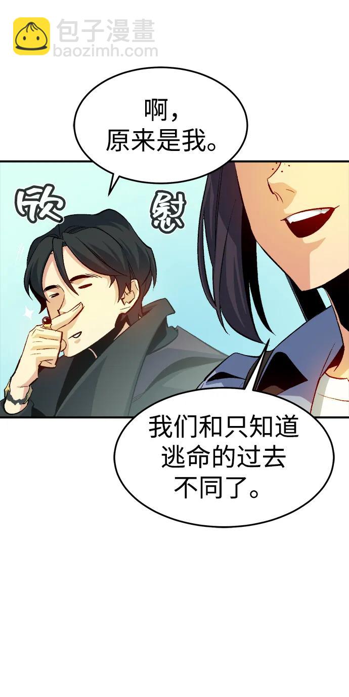 死靈法師：亡靈支配者 - [第121話] 世界樹陣營 -1(2/2) - 6