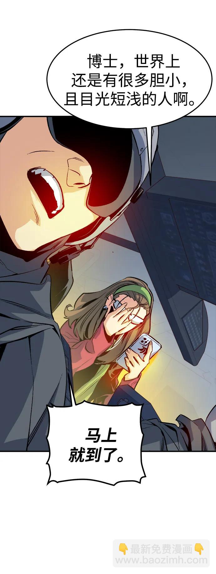 死靈法師：亡靈支配者 - [第121話] 世界樹陣營 -1(2/2) - 2