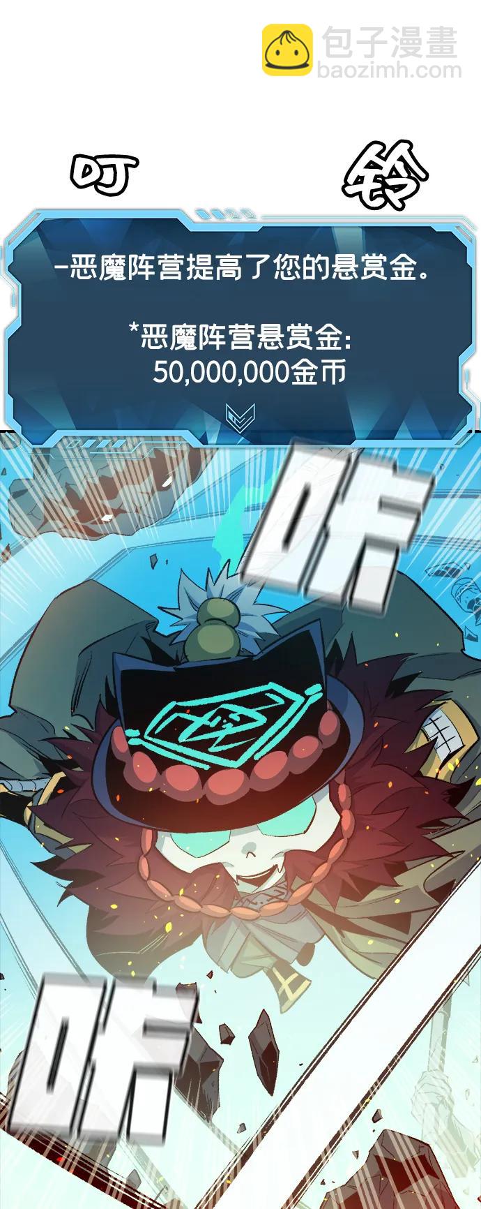 死靈法師：亡靈支配者 - [第121話] 世界樹陣營 -1(1/2) - 7