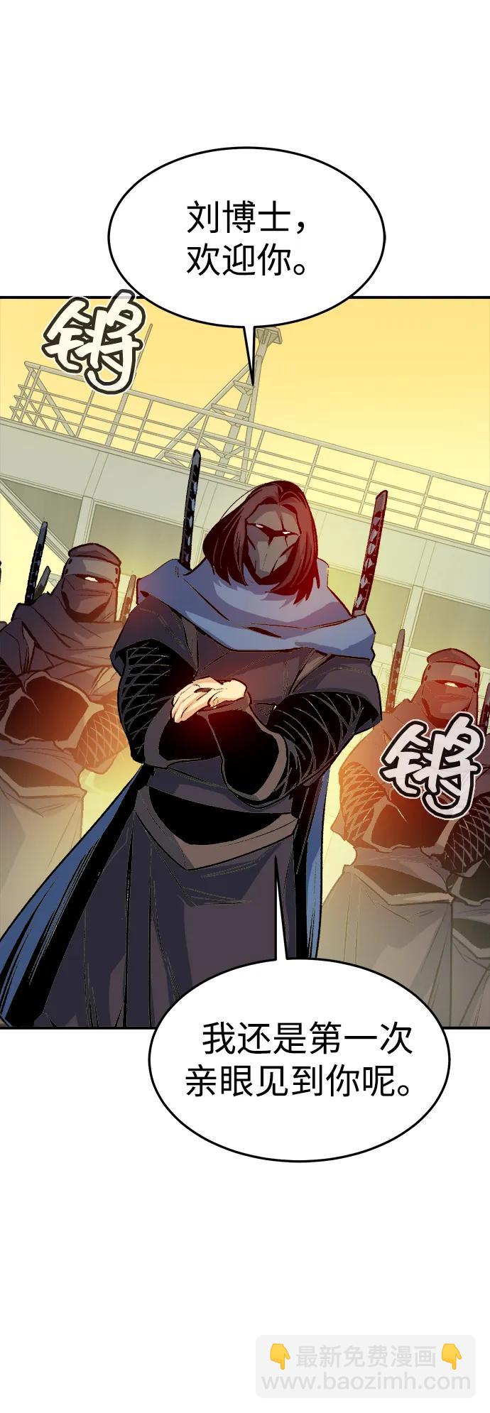 死靈法師：亡靈支配者 - [第121話] 世界樹陣營 -1(2/2) - 4