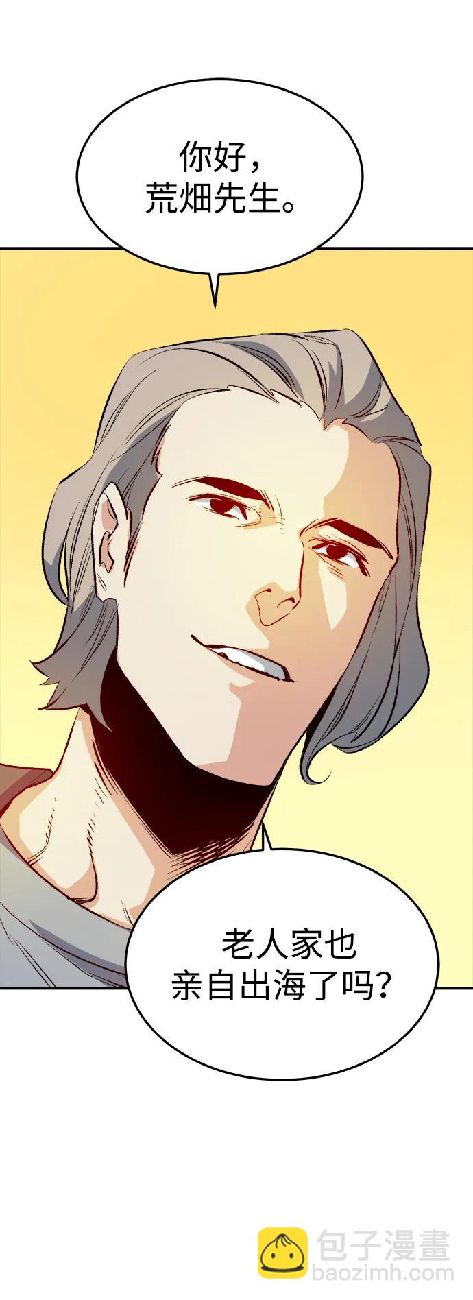 死靈法師：亡靈支配者 - [第121話] 世界樹陣營 -1(2/2) - 5