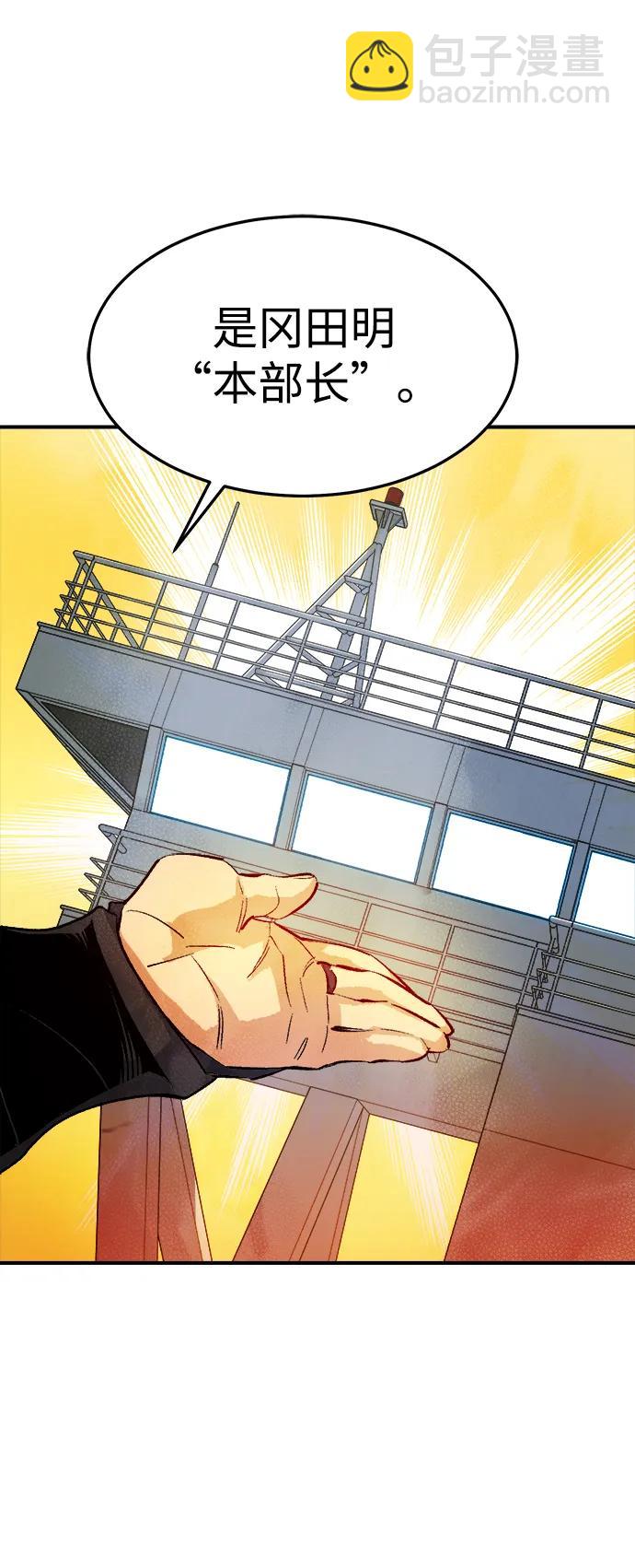 死靈法師：亡靈支配者 - [第121話] 世界樹陣營 -1(2/2) - 1