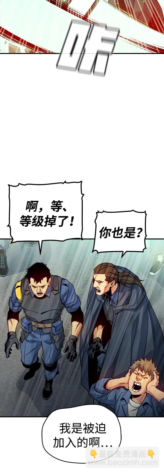 死靈法師：亡靈支配者 - [第121話] 世界樹陣營 -1(1/2) - 8