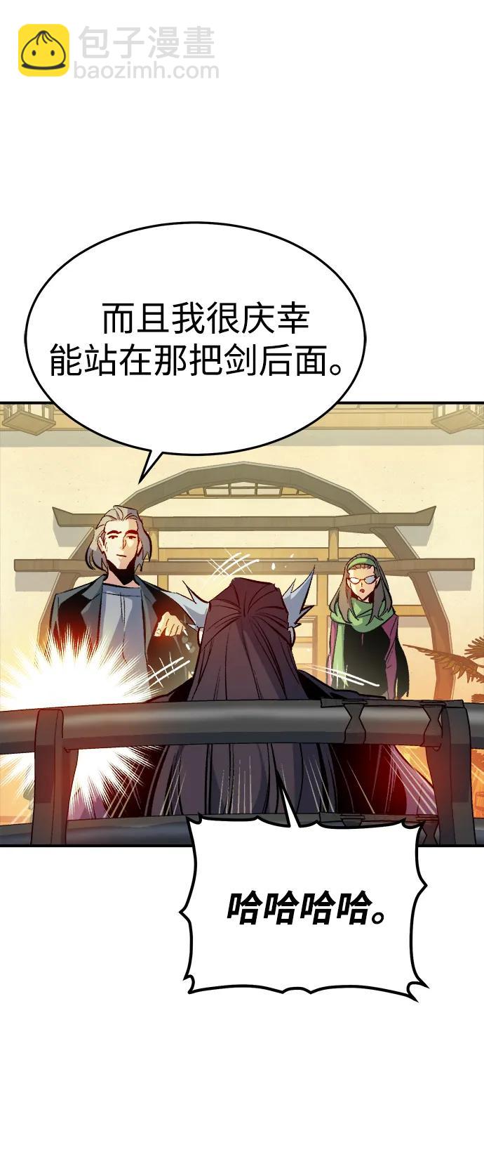 死靈法師：亡靈支配者 - [第121話] 世界樹陣營 -1(2/2) - 2