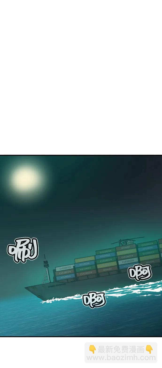 死靈法師：亡靈支配者 - [第121話] 世界樹陣營 -1(2/2) - 4