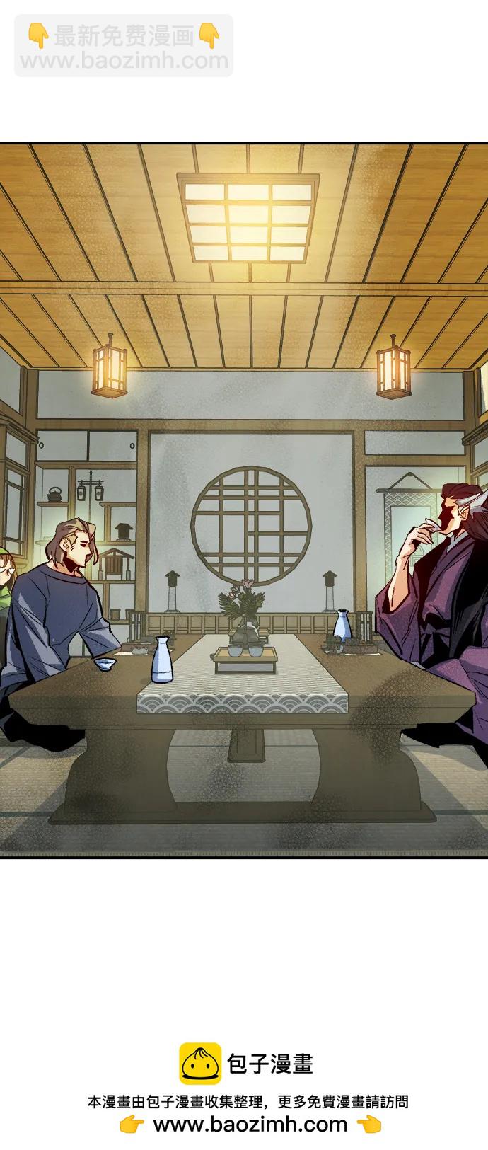 死靈法師：亡靈支配者 - [第121話] 世界樹陣營 -1(2/2) - 6