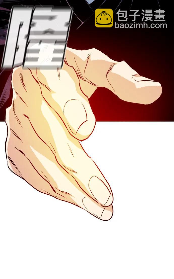 死靈法師：亡靈支配者 - [第121話] 世界樹陣營 -1(2/2) - 4