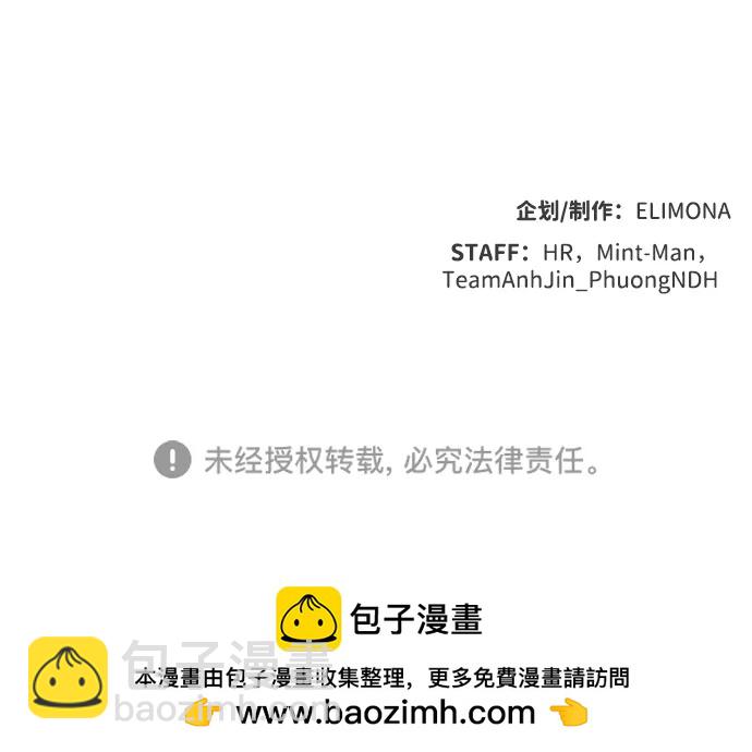 死靈法師：亡靈支配者 - [第121話] 世界樹陣營 -1(2/2) - 5