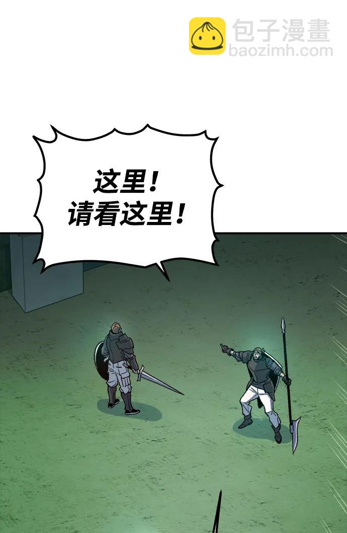 死靈法師：亡靈支配者 - [第123話] 世界樹陣營 -3(3/3) - 1