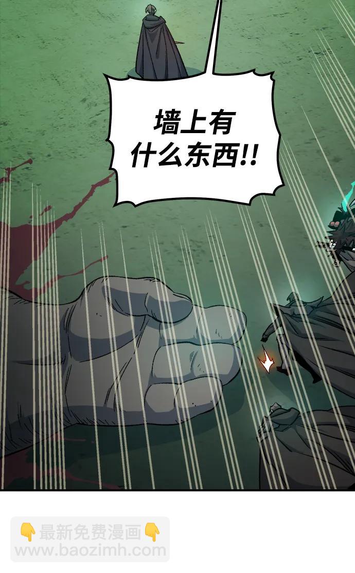 死靈法師：亡靈支配者 - [第123話] 世界樹陣營 -3(3/3) - 2