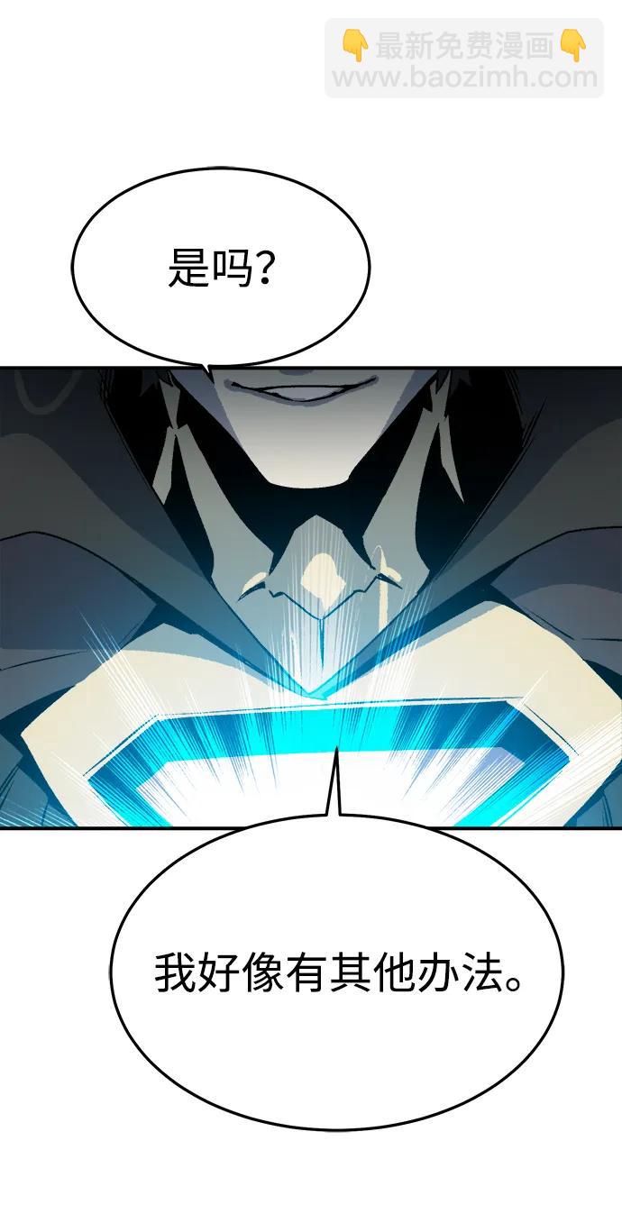 死靈法師：亡靈支配者 - [第123話] 世界樹陣營 -3(3/3) - 3