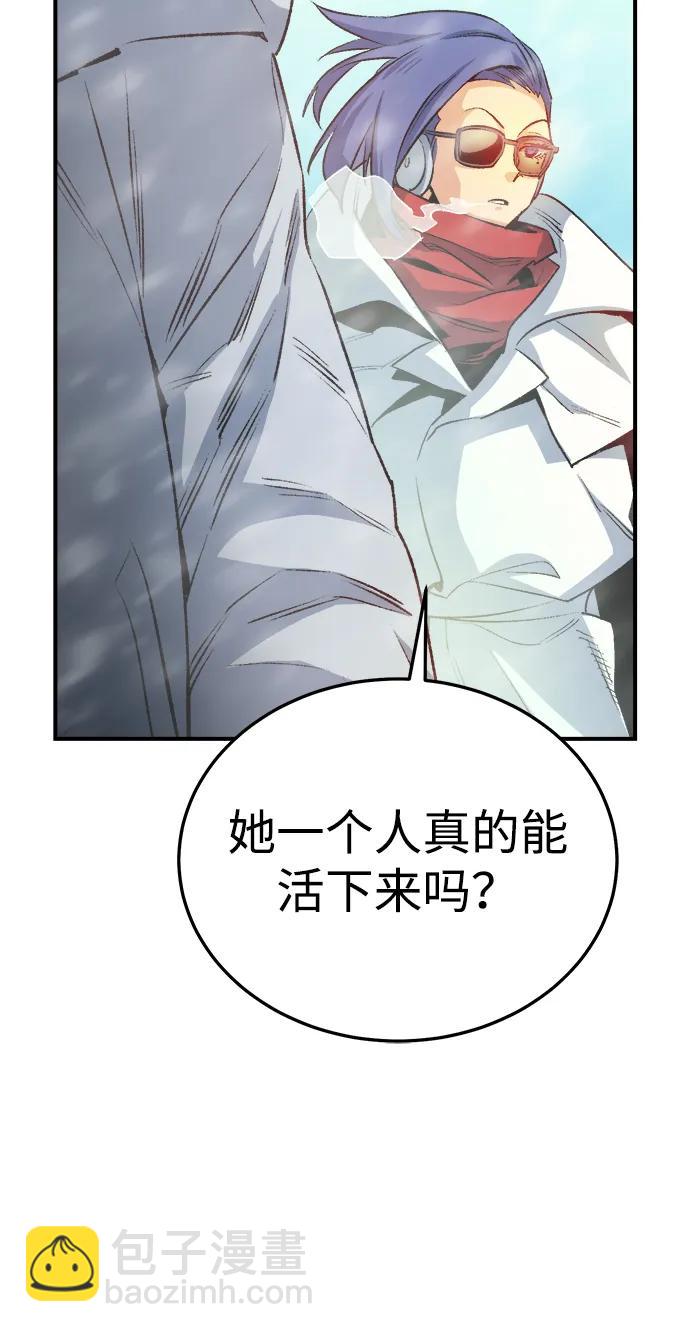 死靈法師：亡靈支配者 - [第123話] 世界樹陣營 -3(1/3) - 3