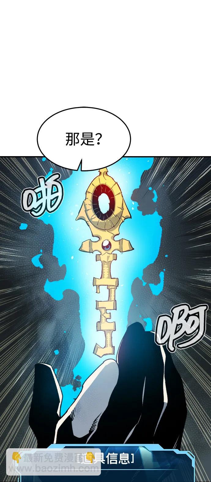 死靈法師：亡靈支配者 - [第123話] 世界樹陣營 -3(3/3) - 4