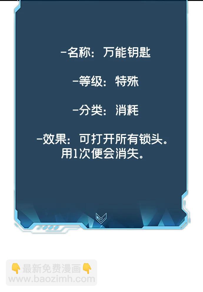 死靈法師：亡靈支配者 - [第123話] 世界樹陣營 -3(3/3) - 5