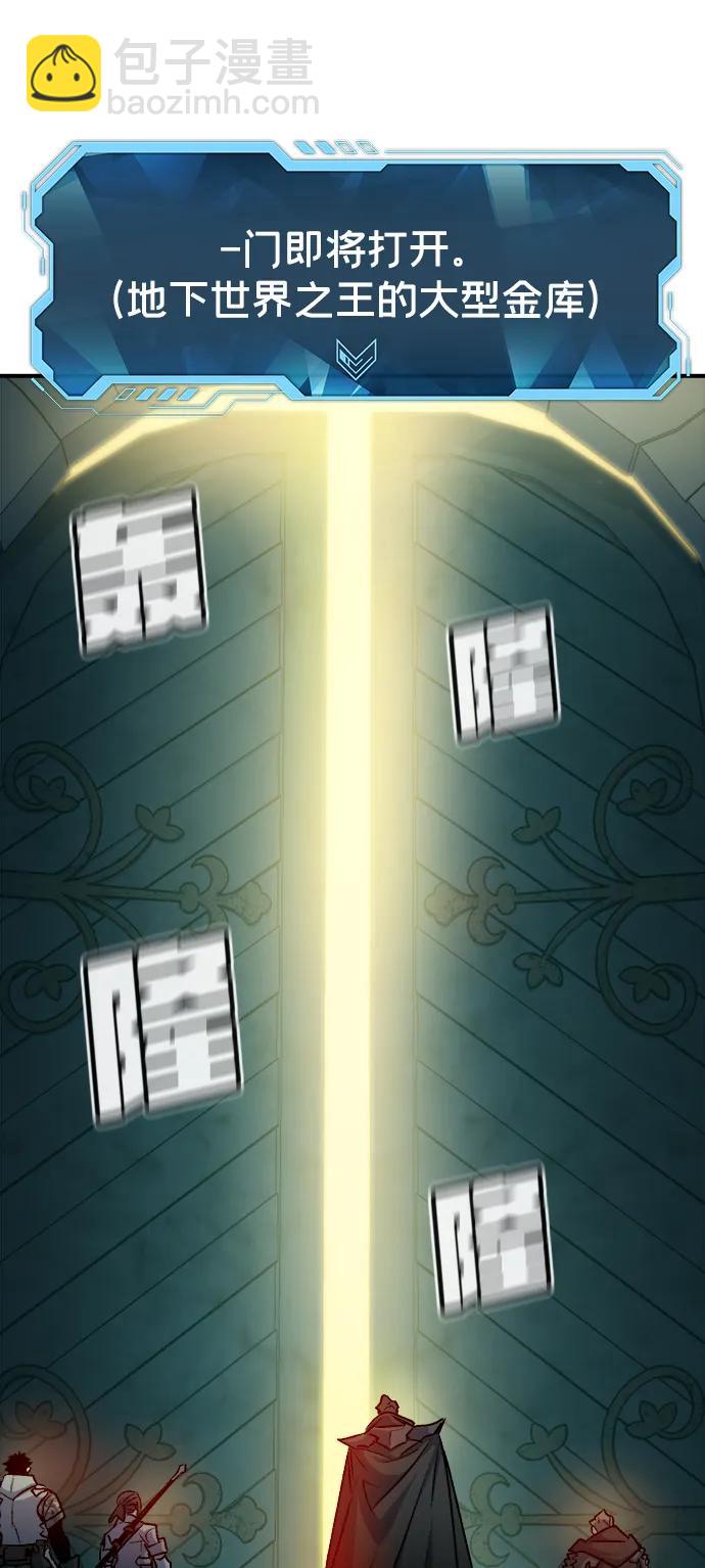 死靈法師：亡靈支配者 - [第123話] 世界樹陣營 -3(3/3) - 3